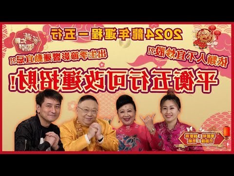 五行 出生